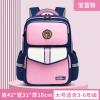 Untitled design (2) Premium School Backpack for Kids