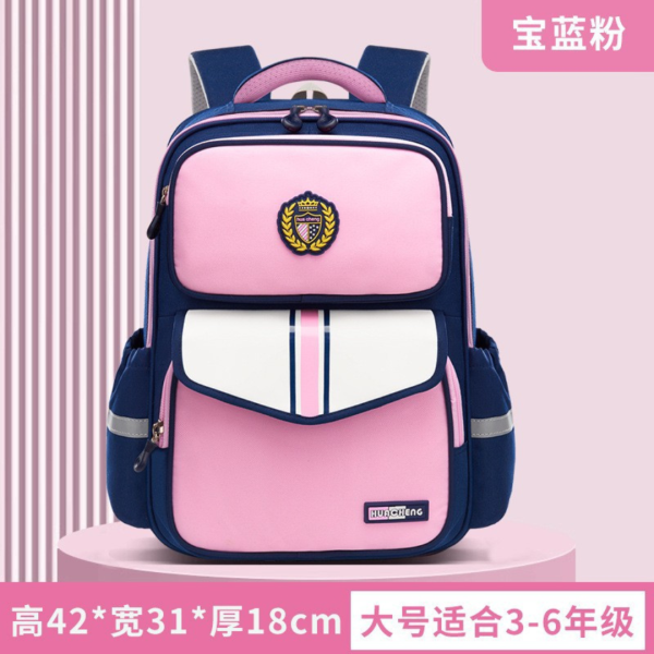 Untitled design (2) Premium School Backpack for Kids