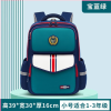 Untitled design (4) Premium School Backpack for Kids