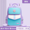 Untitled design (6) Premium School Backpack for Kids
